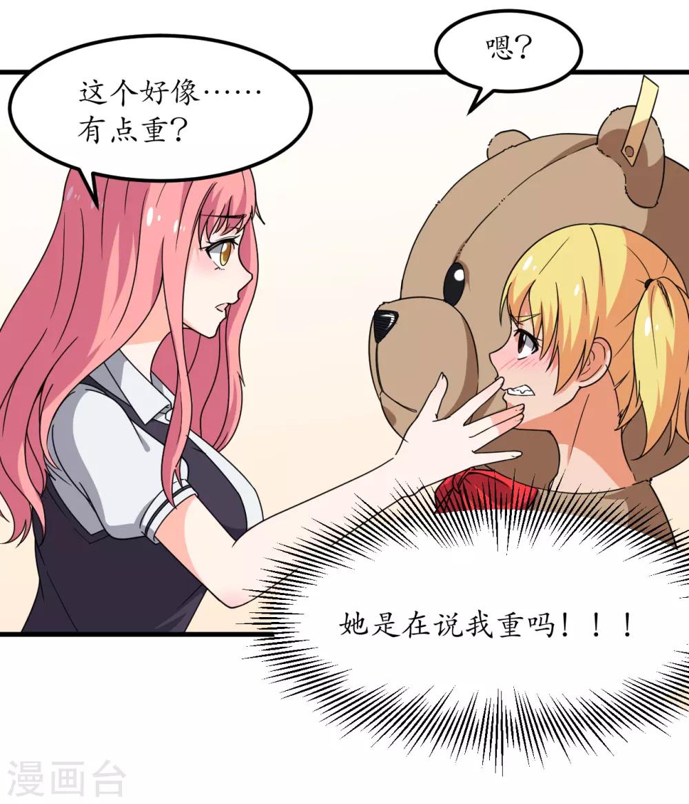第57话17