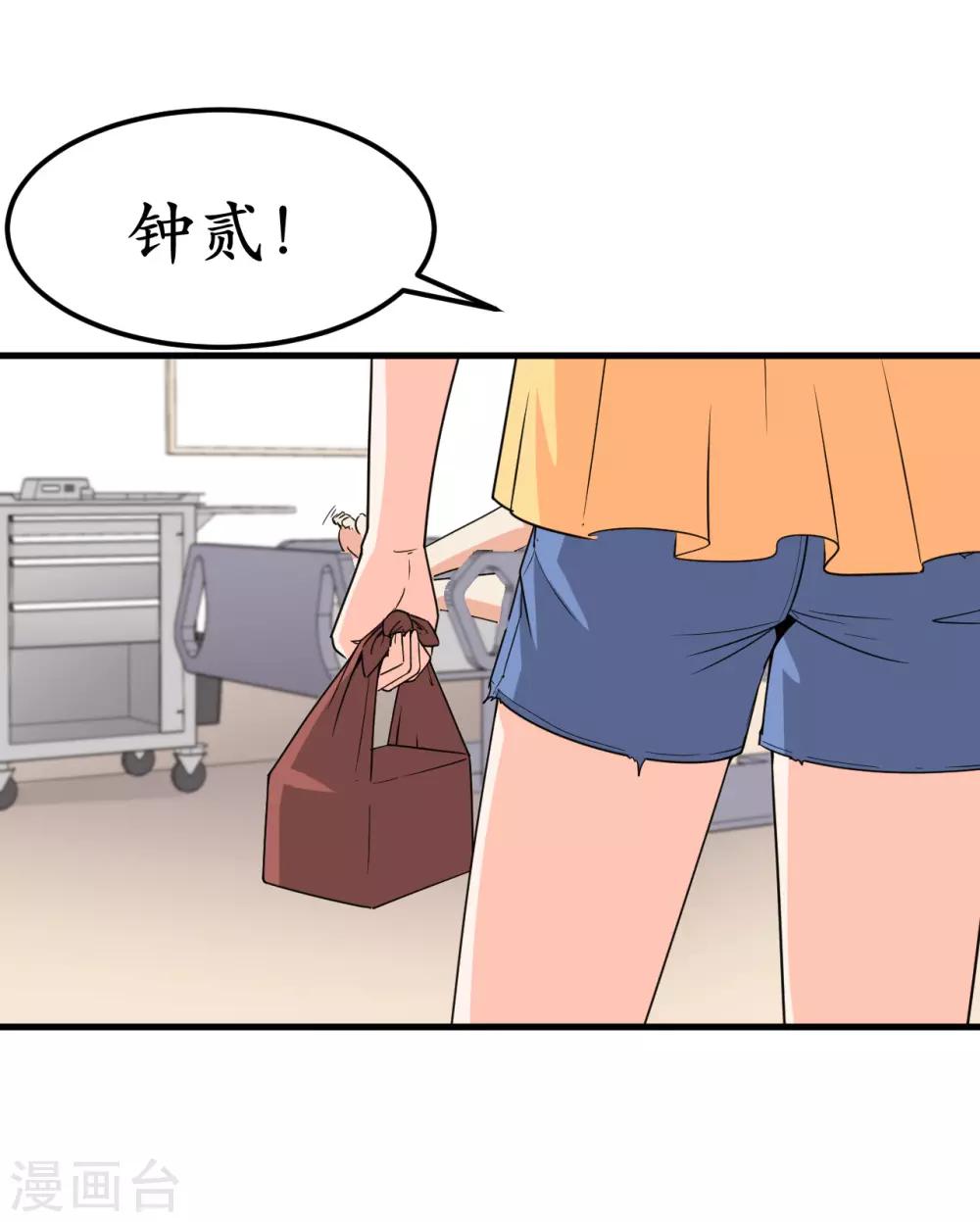 第47话15