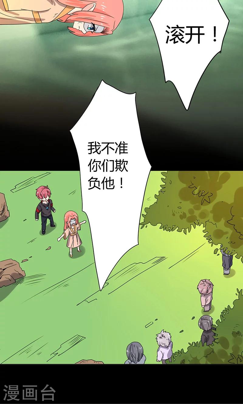 第8话14