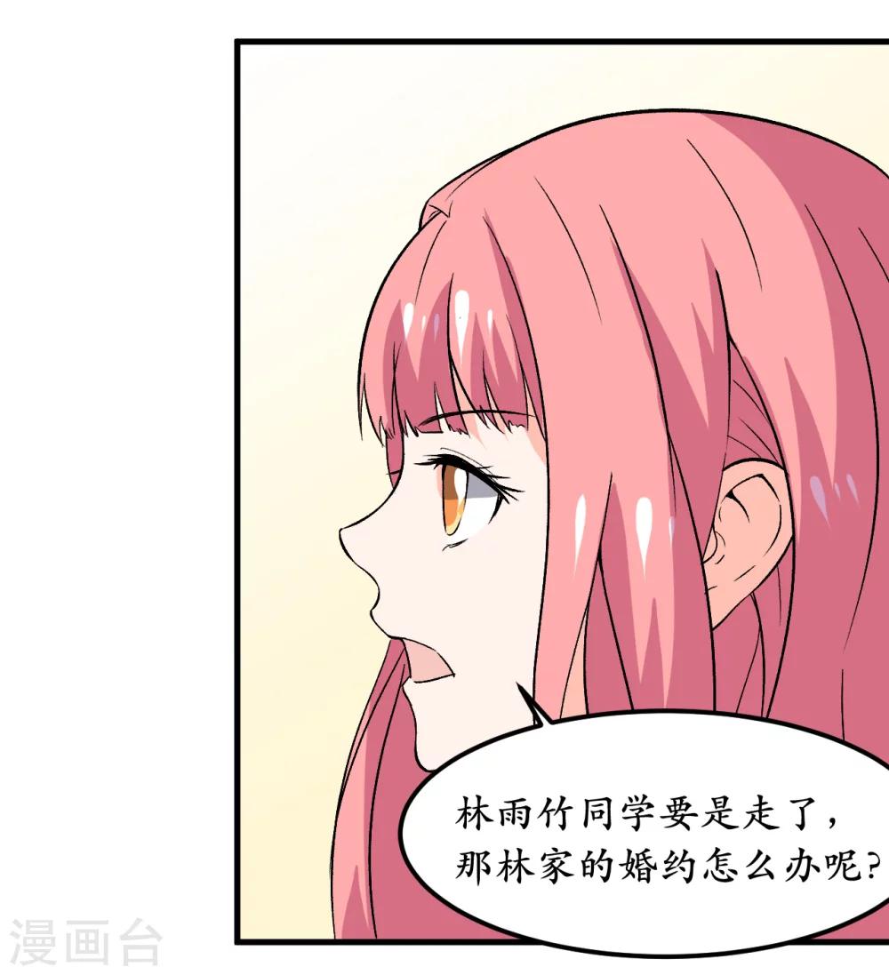 第41话49