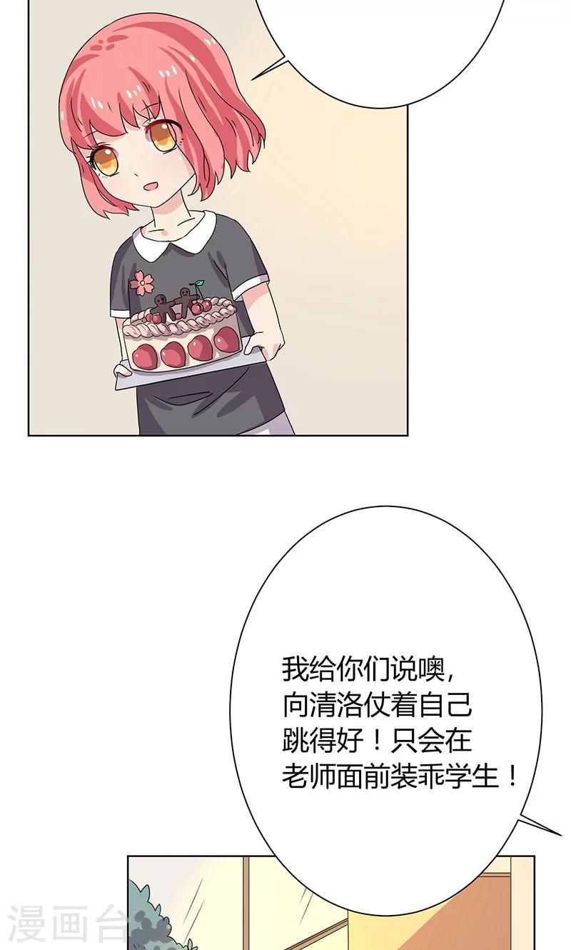 第13话5
