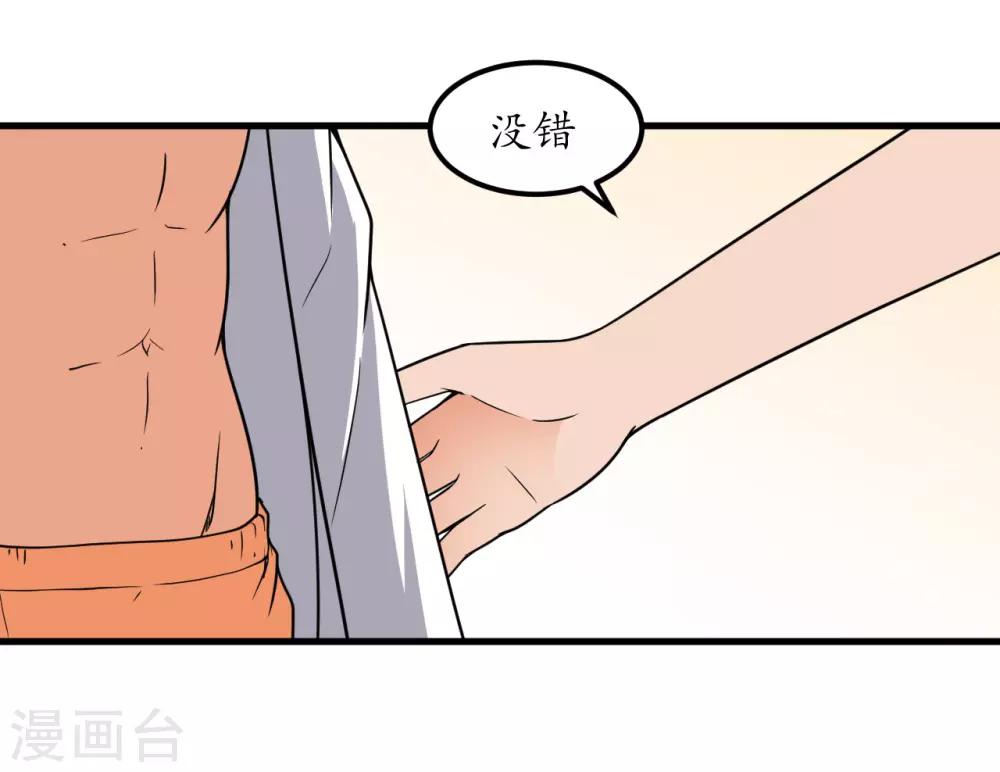 第50话53