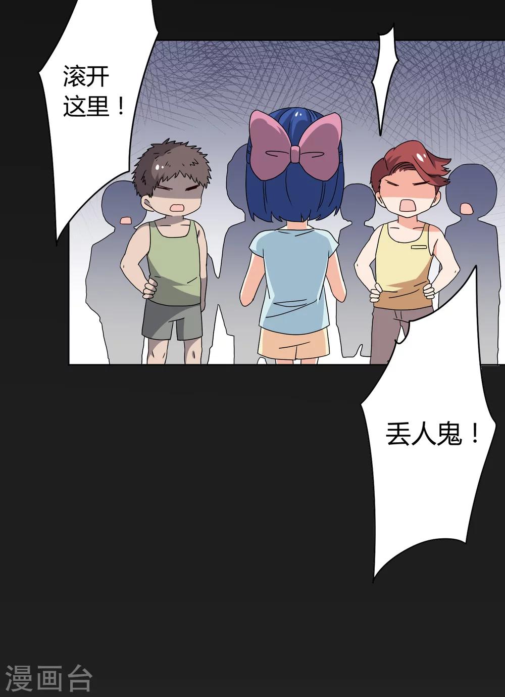 第31话17