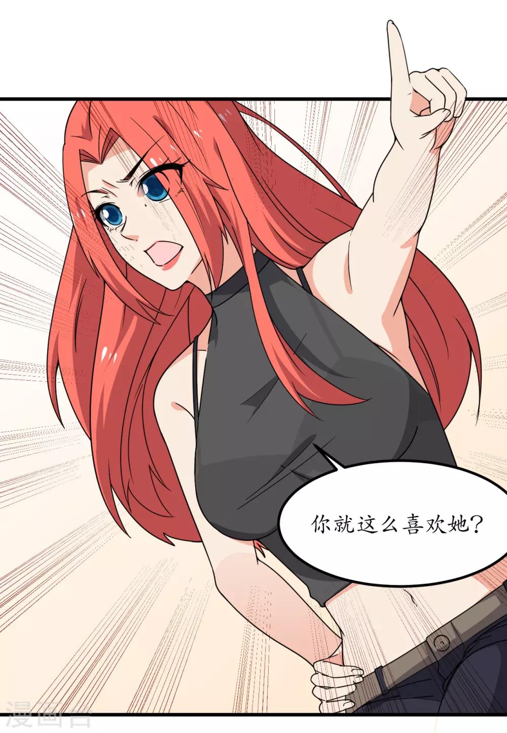 第58话16