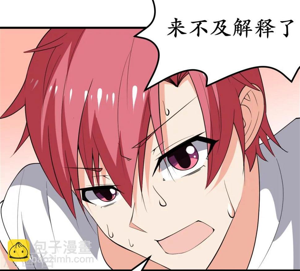 第36话11