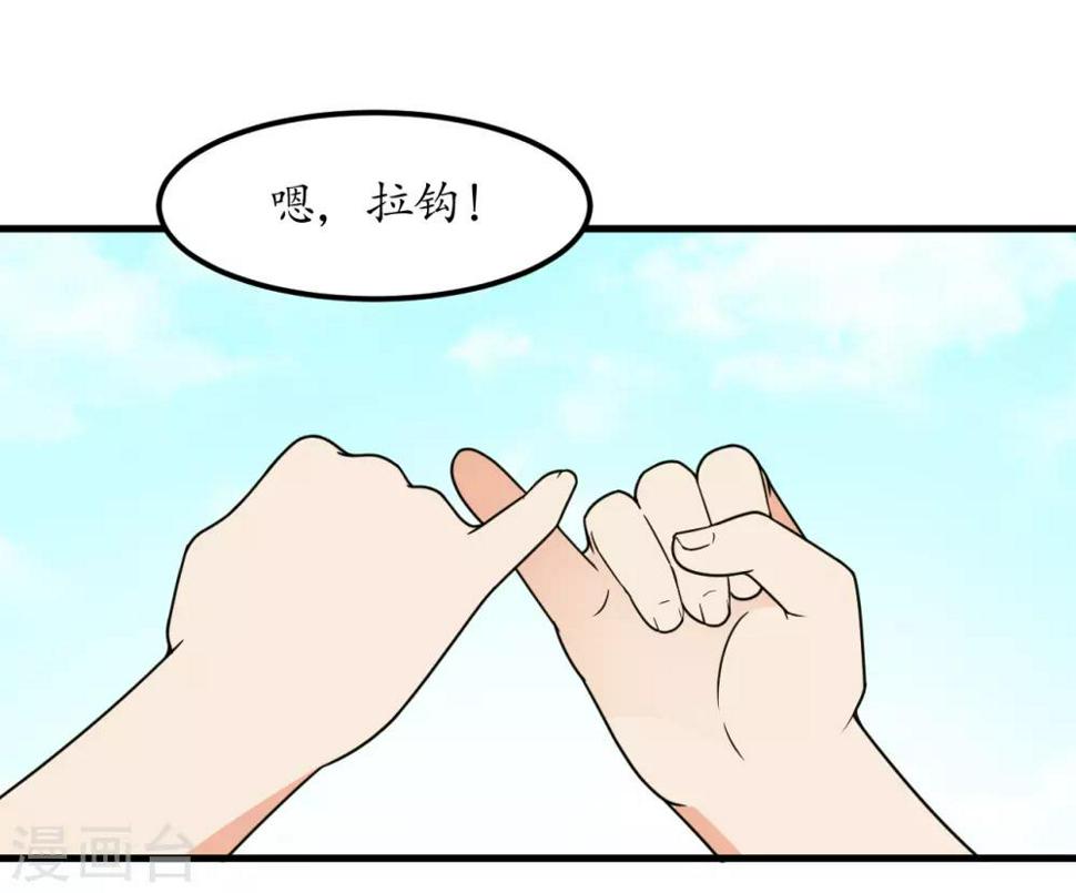第48话35