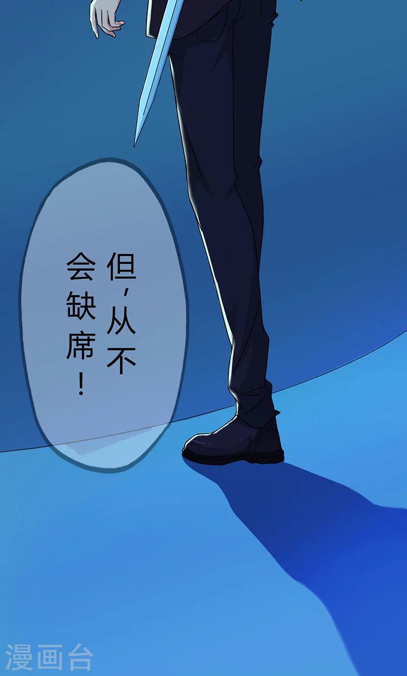 第1话3