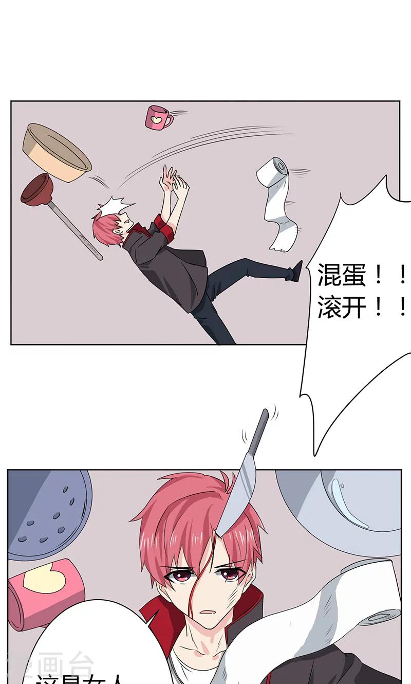 第4话5