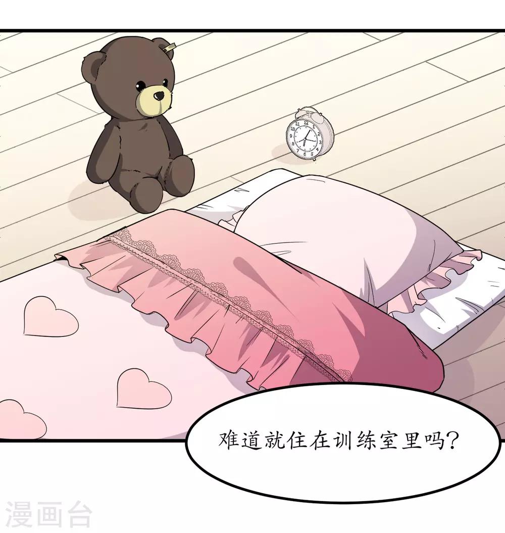 第52话4