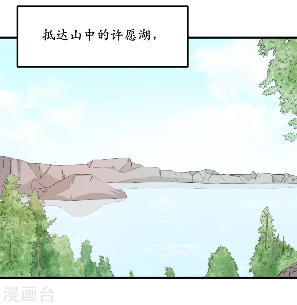 第35话3