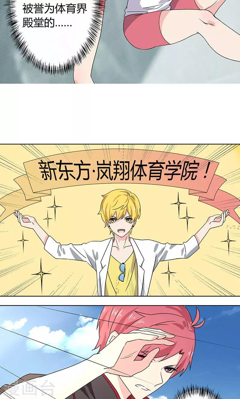第3话21