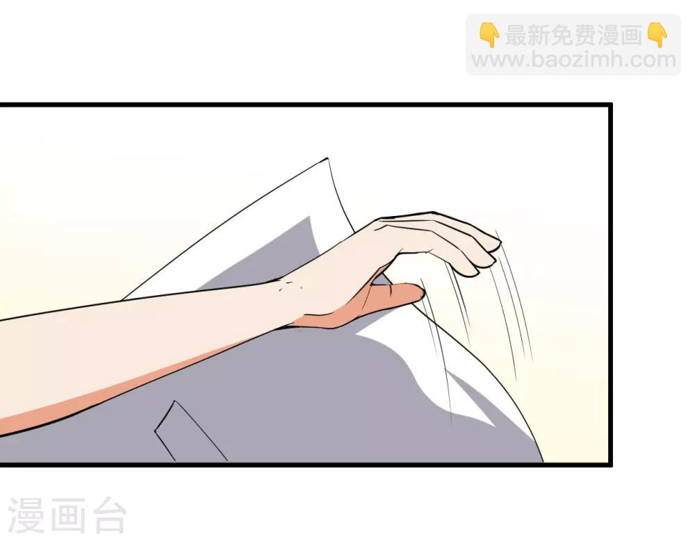 第50话6
