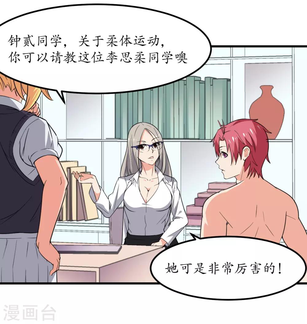 第49话3