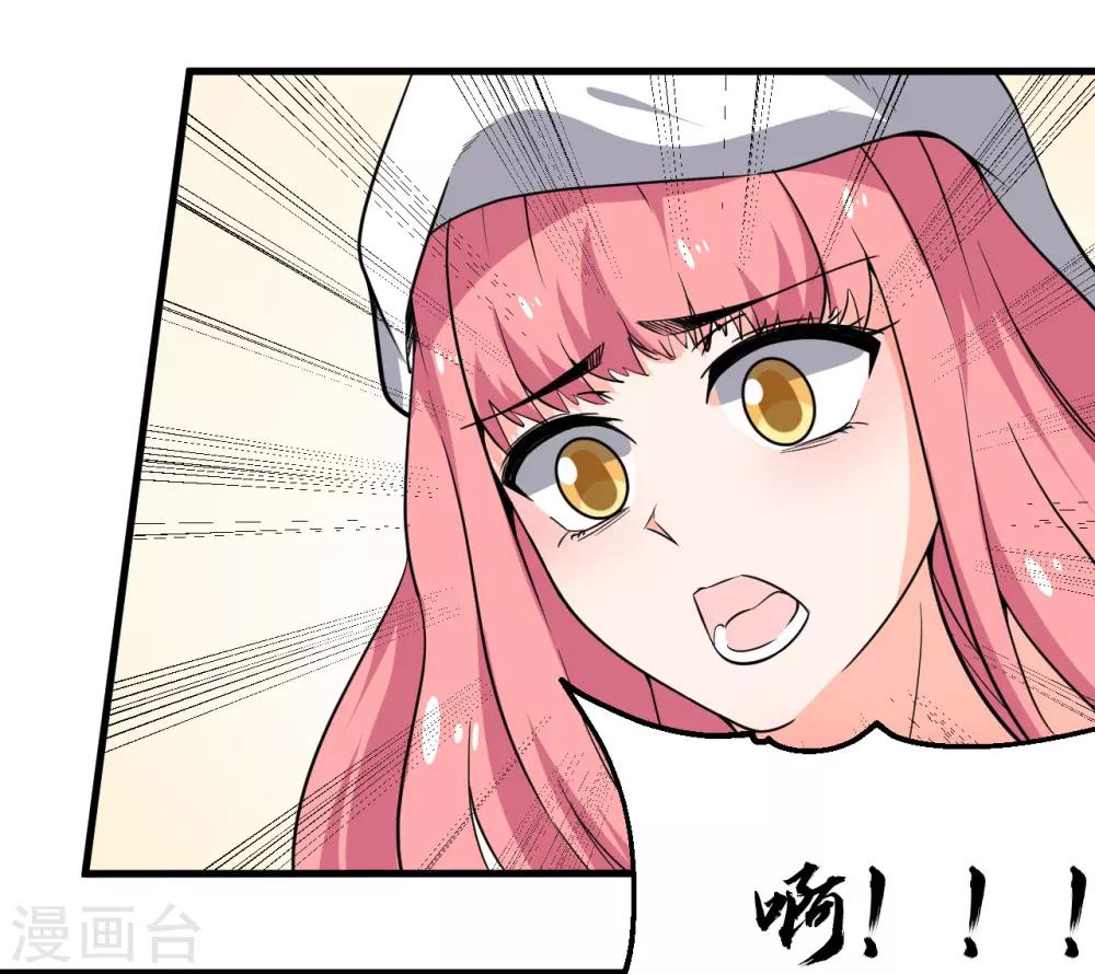 第61话2
