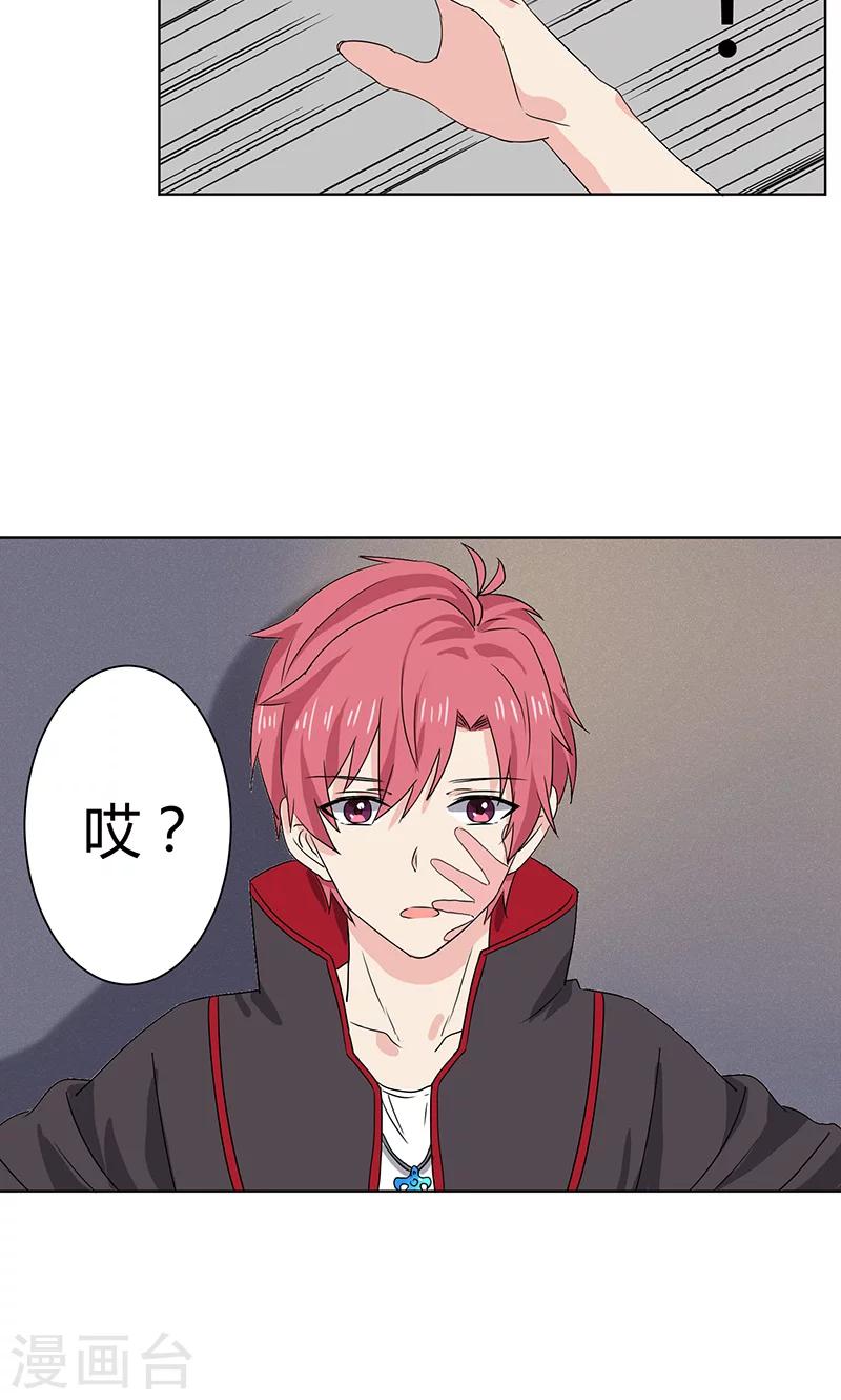 第5话11