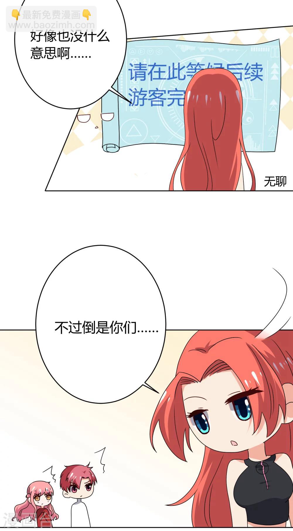 第30话17