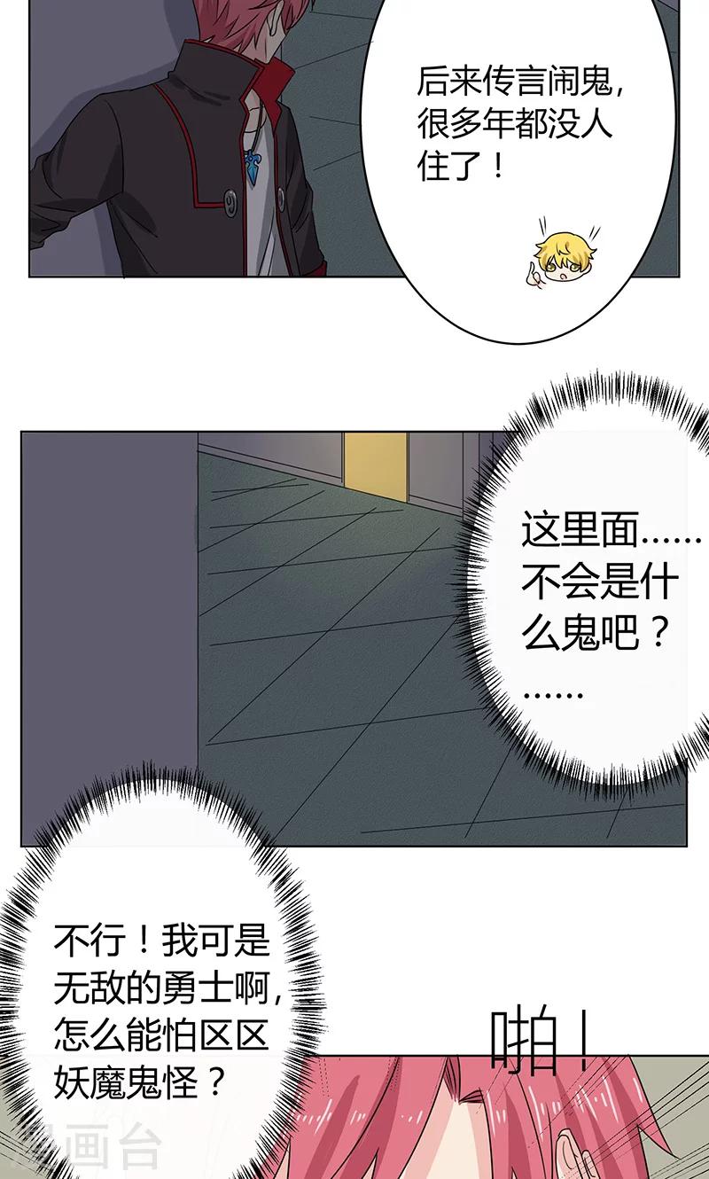第4话20