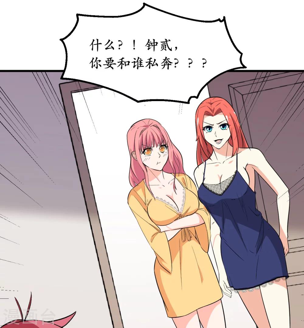 第41话42