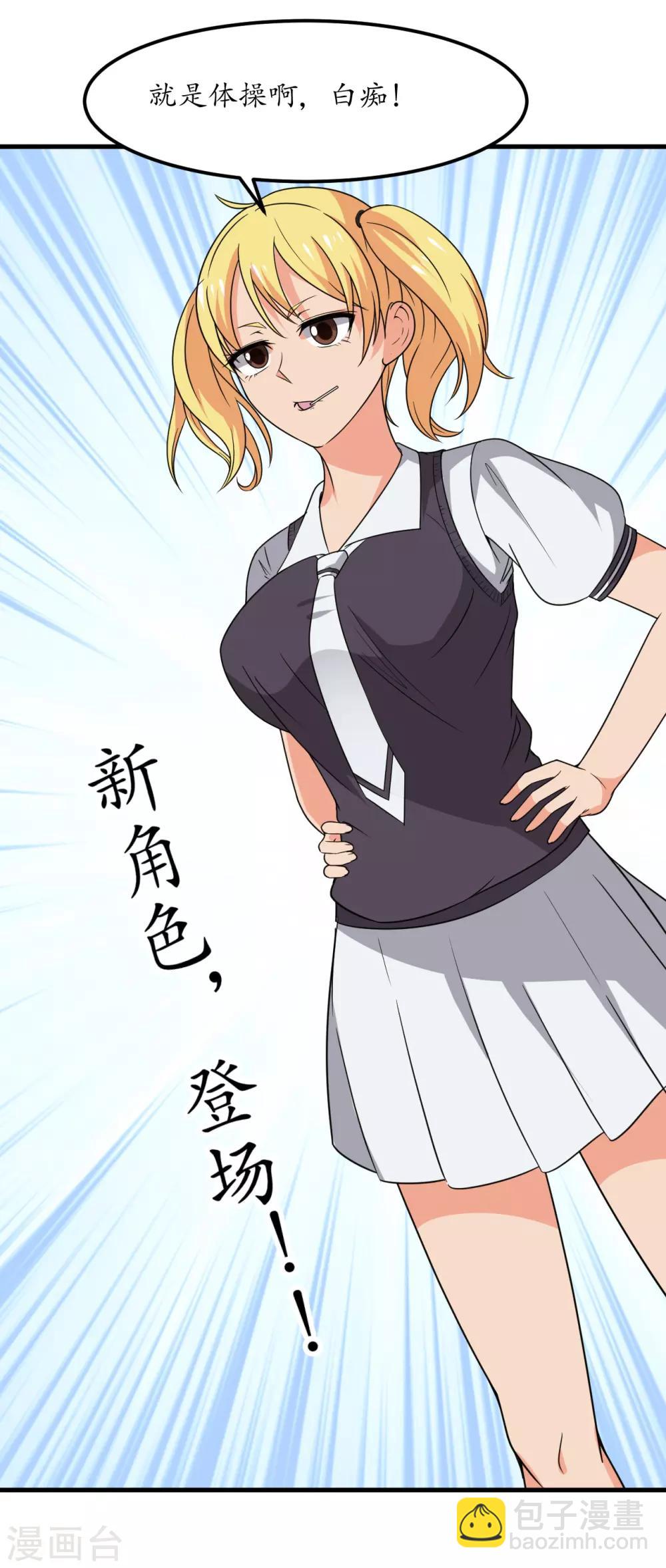 第48话48