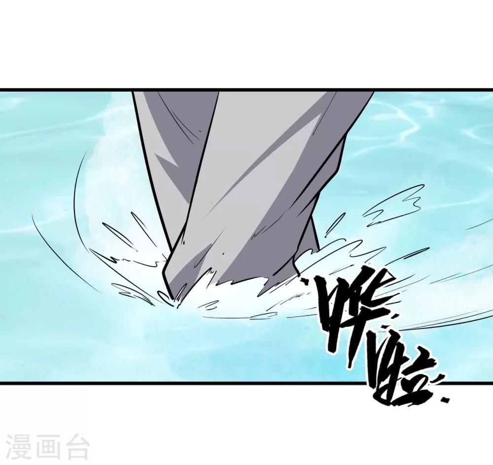 第41话8