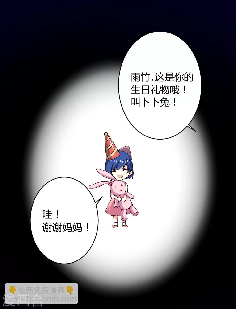 第31话9