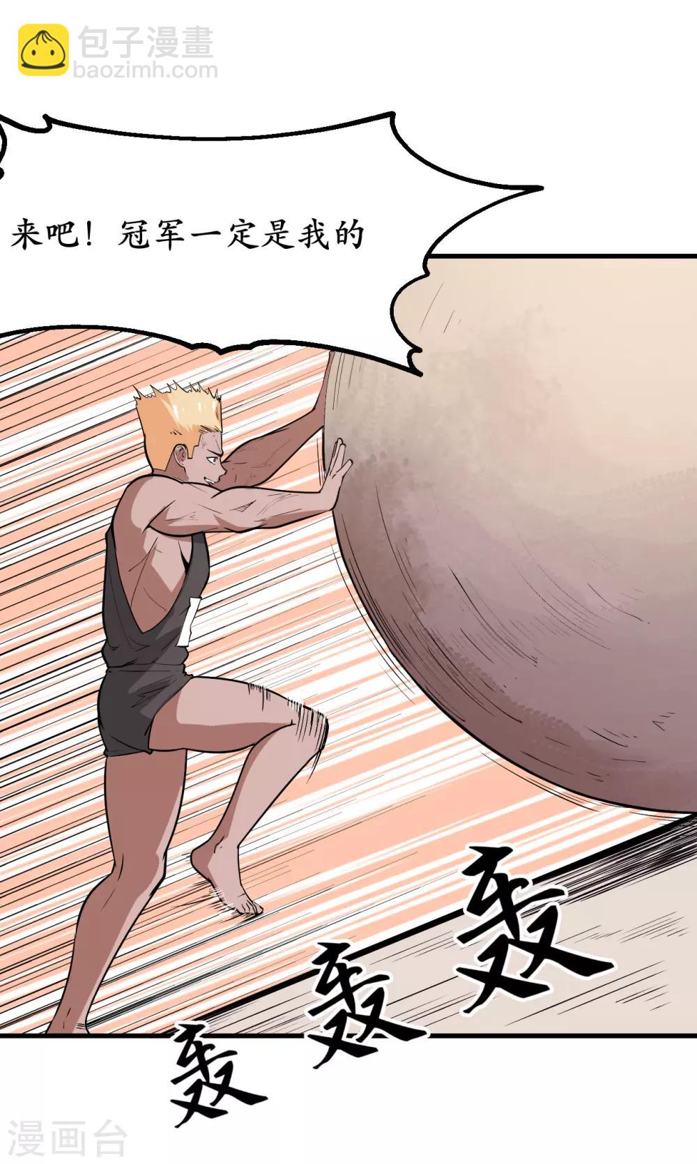 第44话15