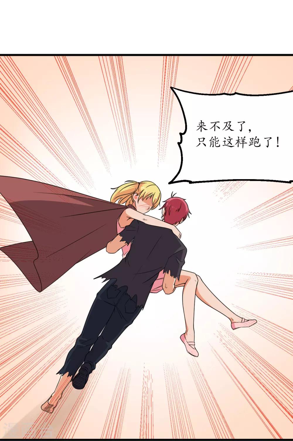 第56话8
