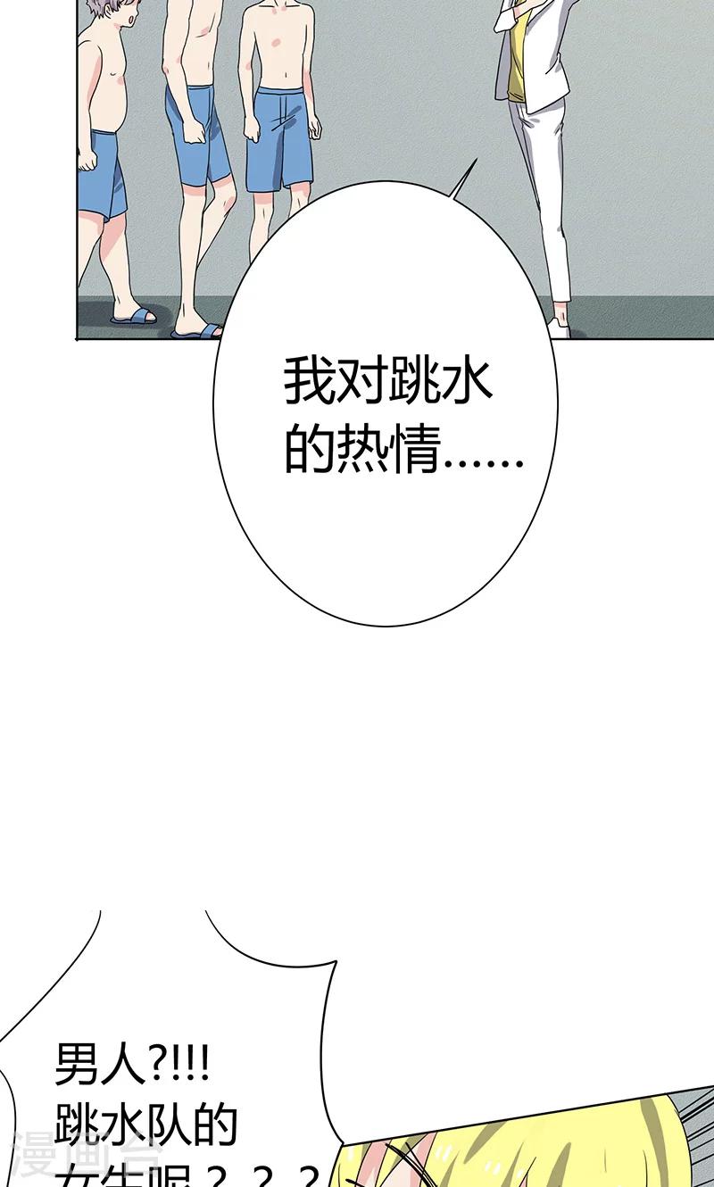 第7话26