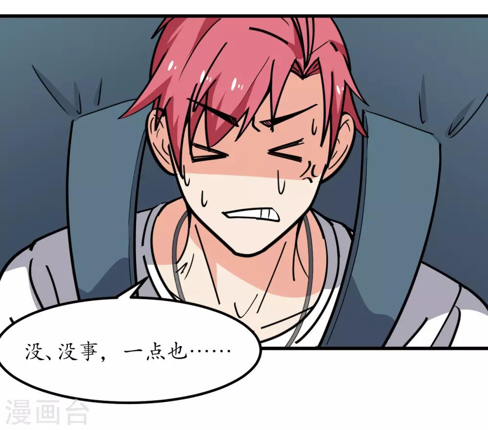 第61话17