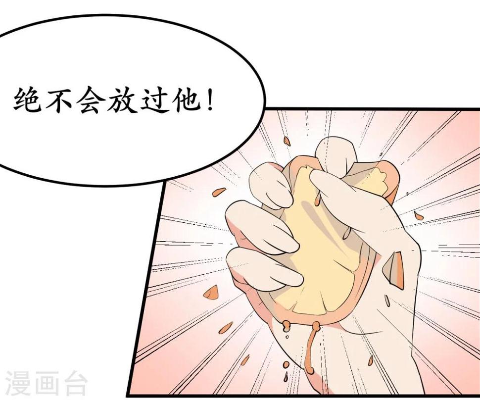 第36话4