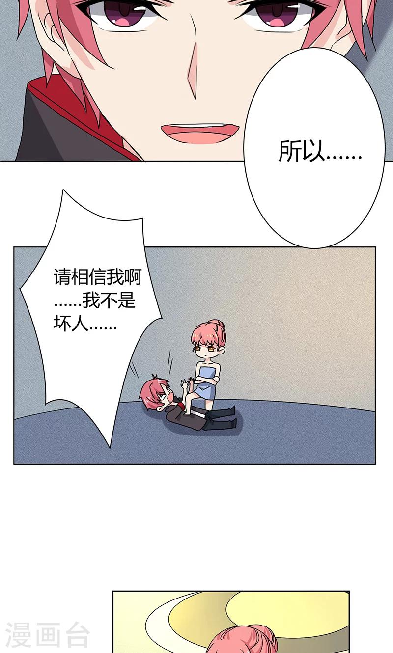 第6话4