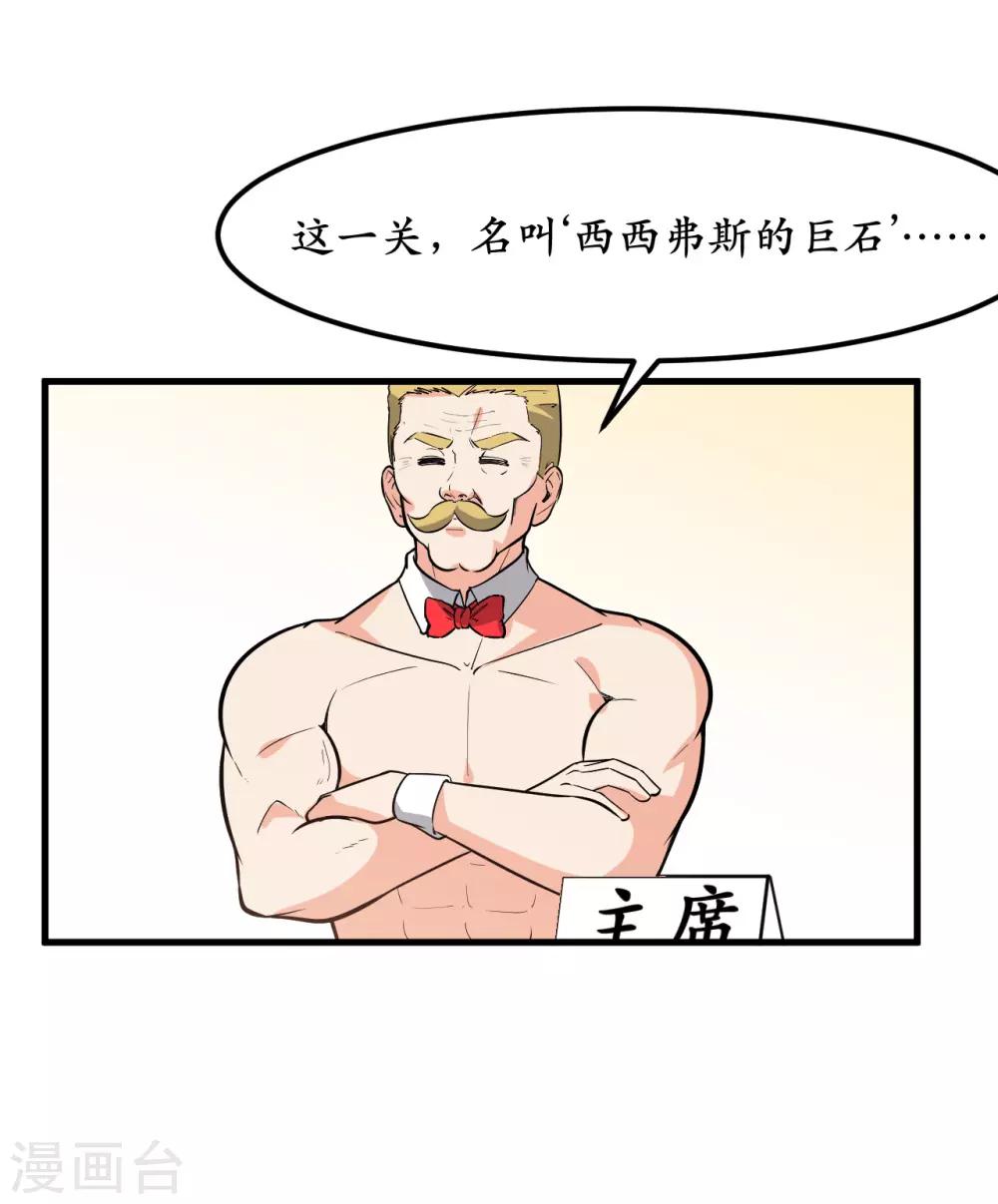 第44话19
