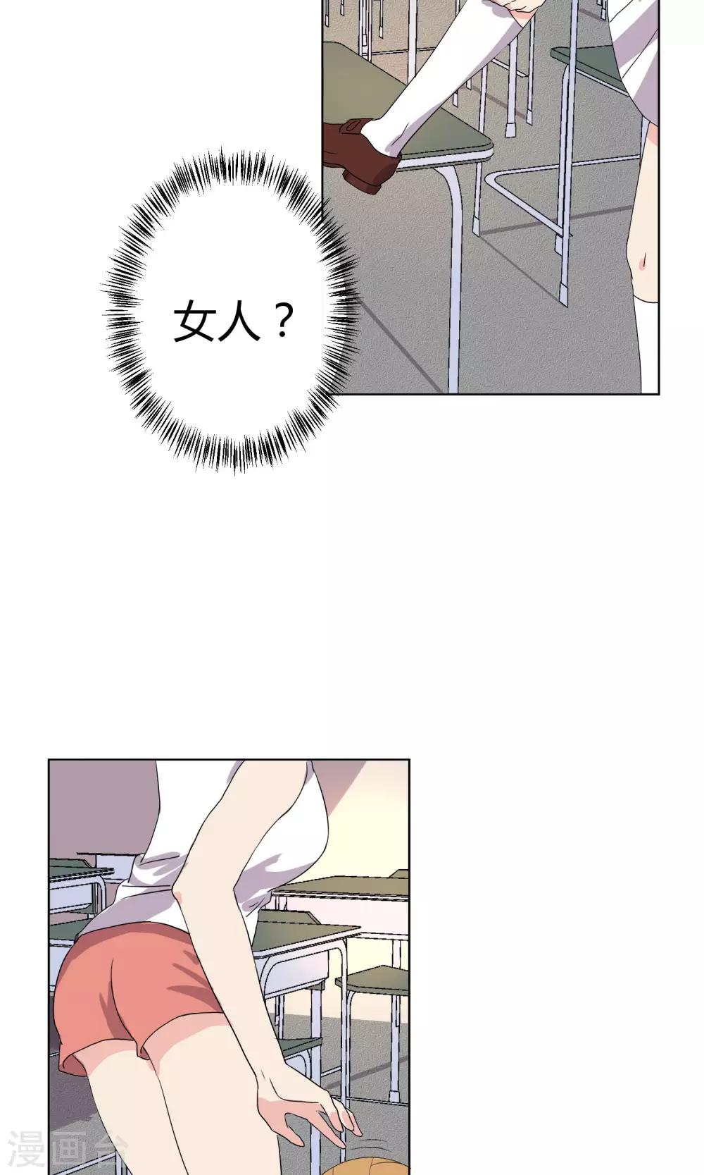 第11话6