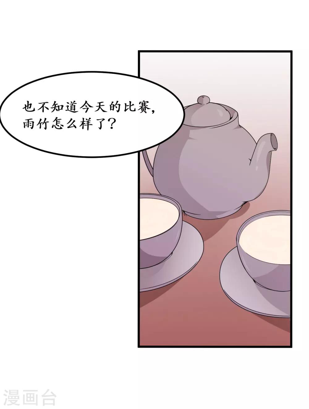 第46话1