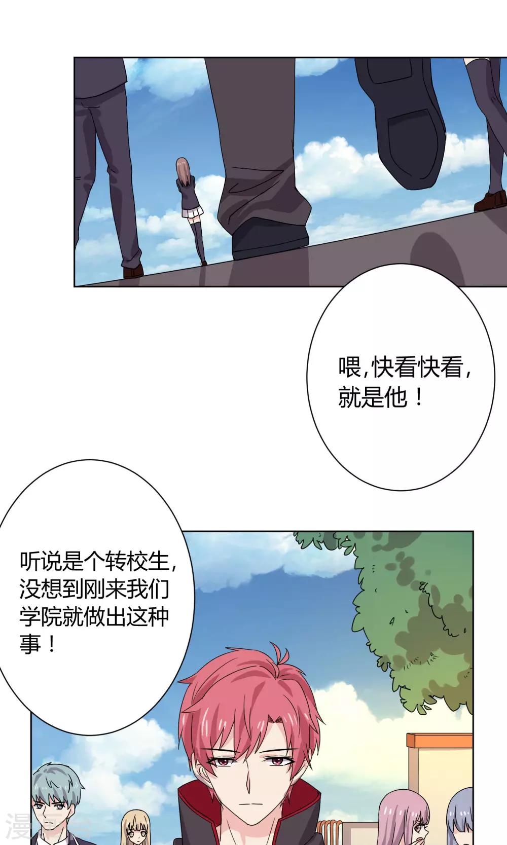 第17话1