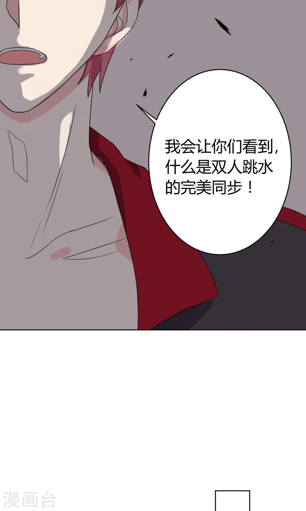 第22话18