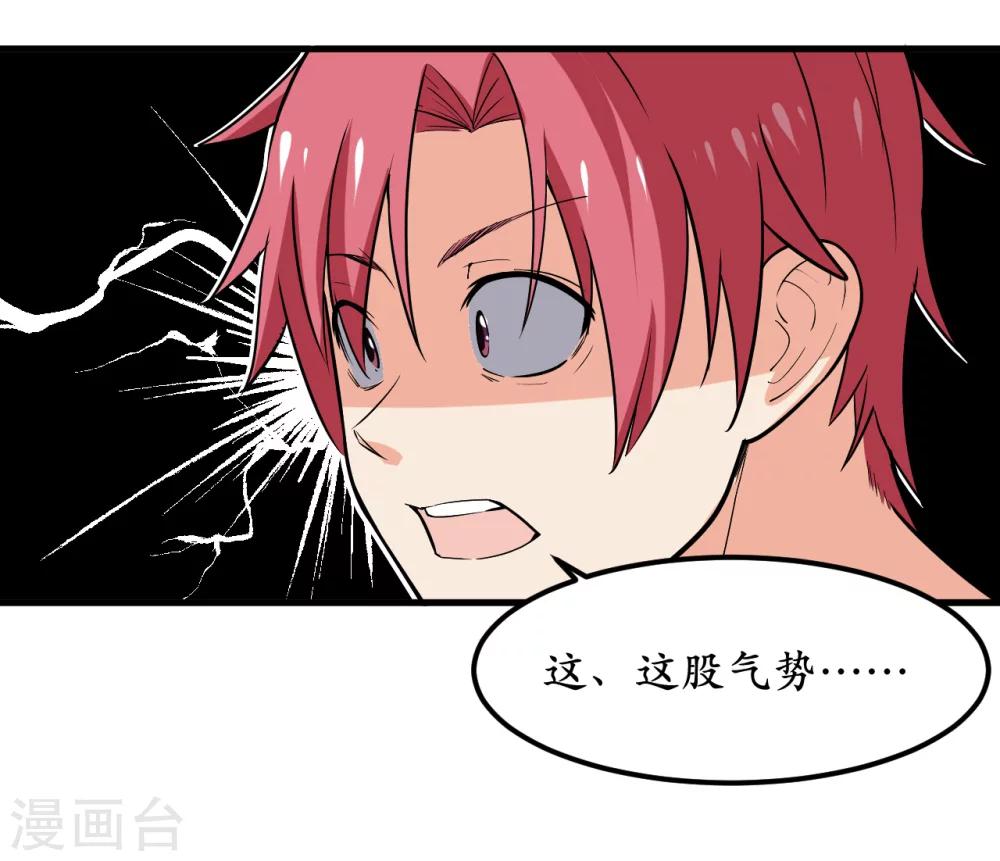 第41话13