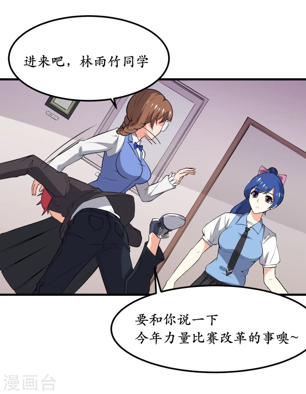 第39话6