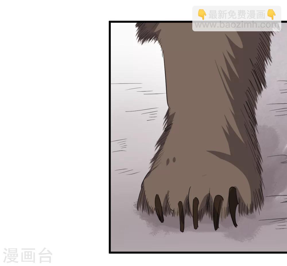 第38话17