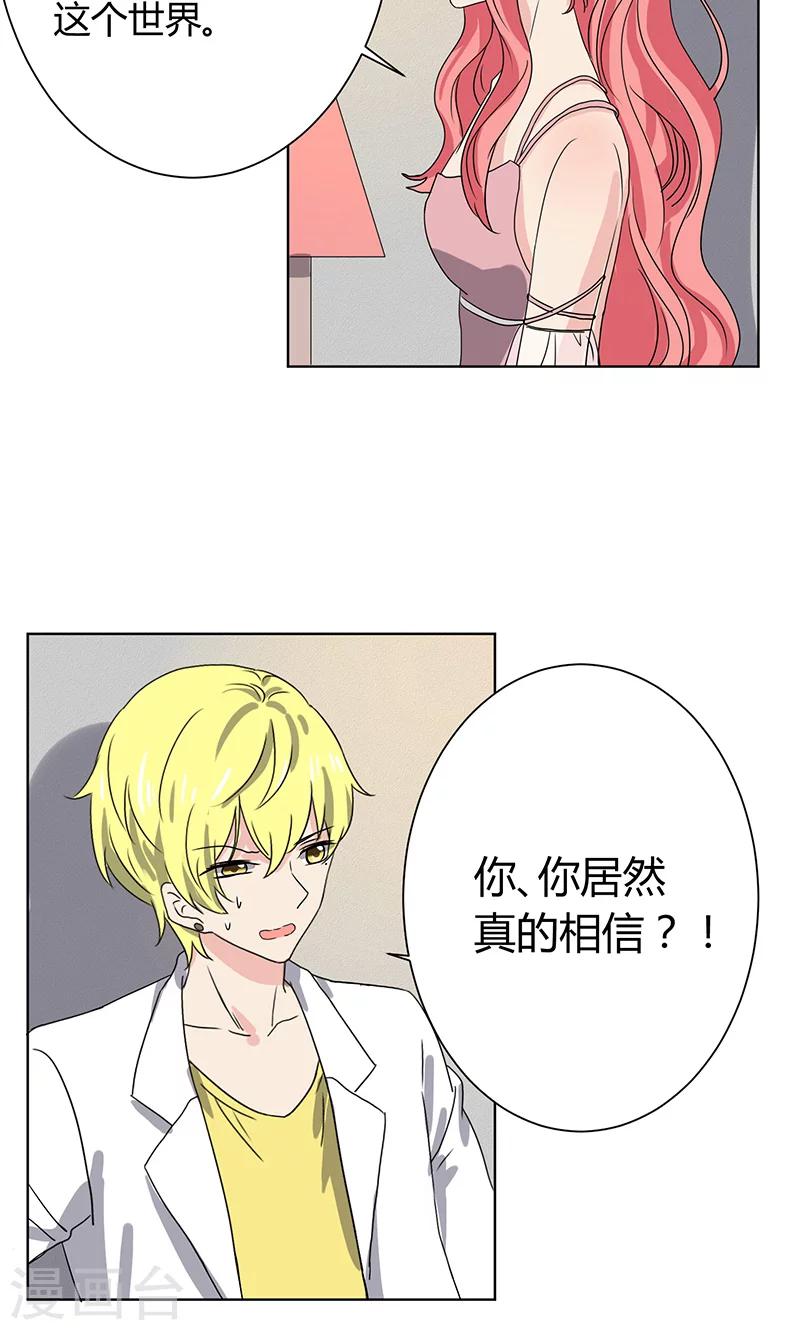 第9话17