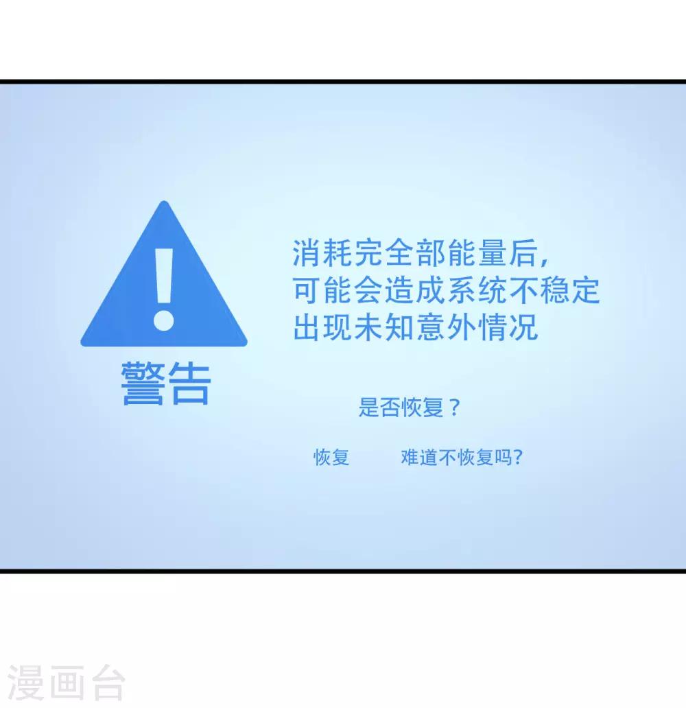 第47话47