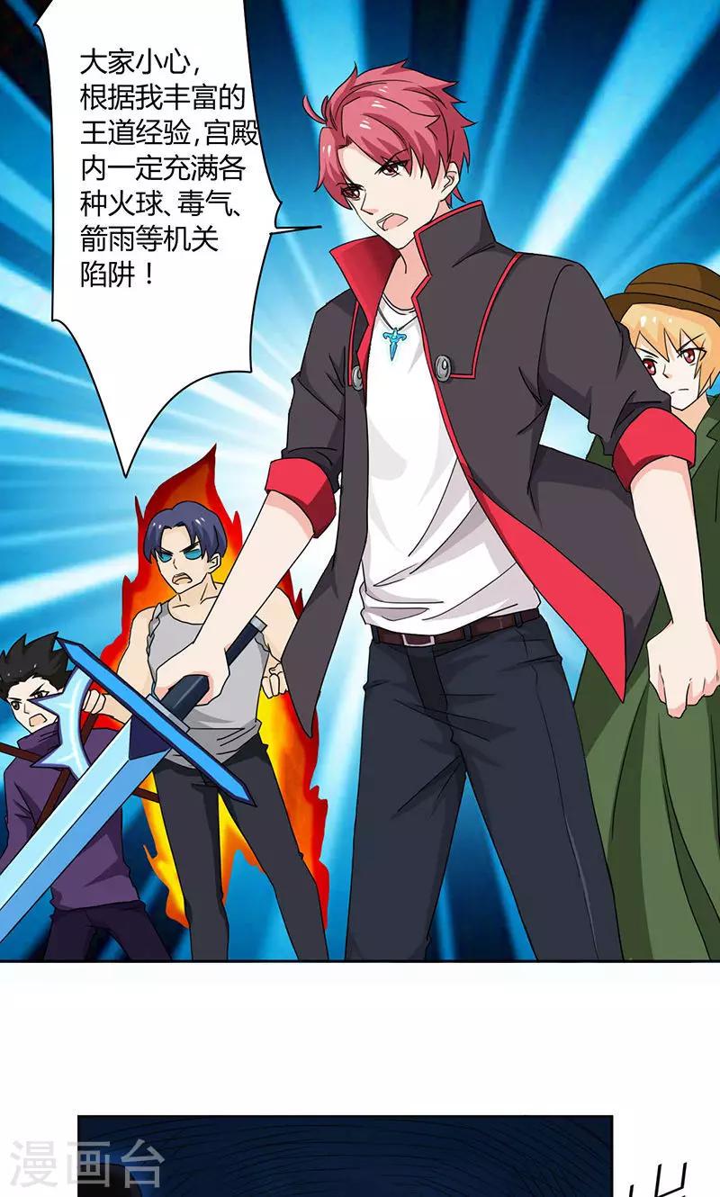 第1话8