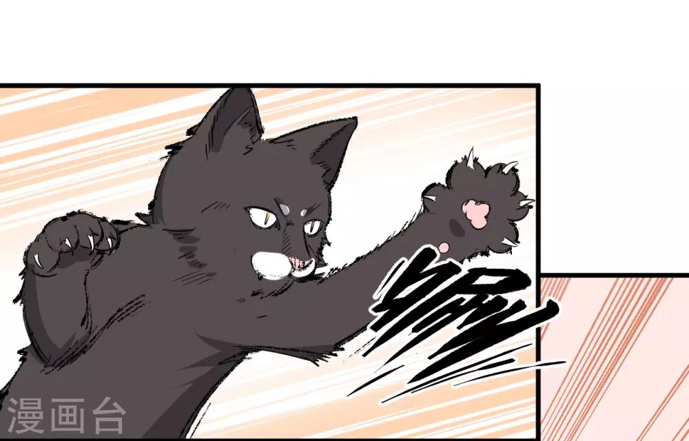 第54话36