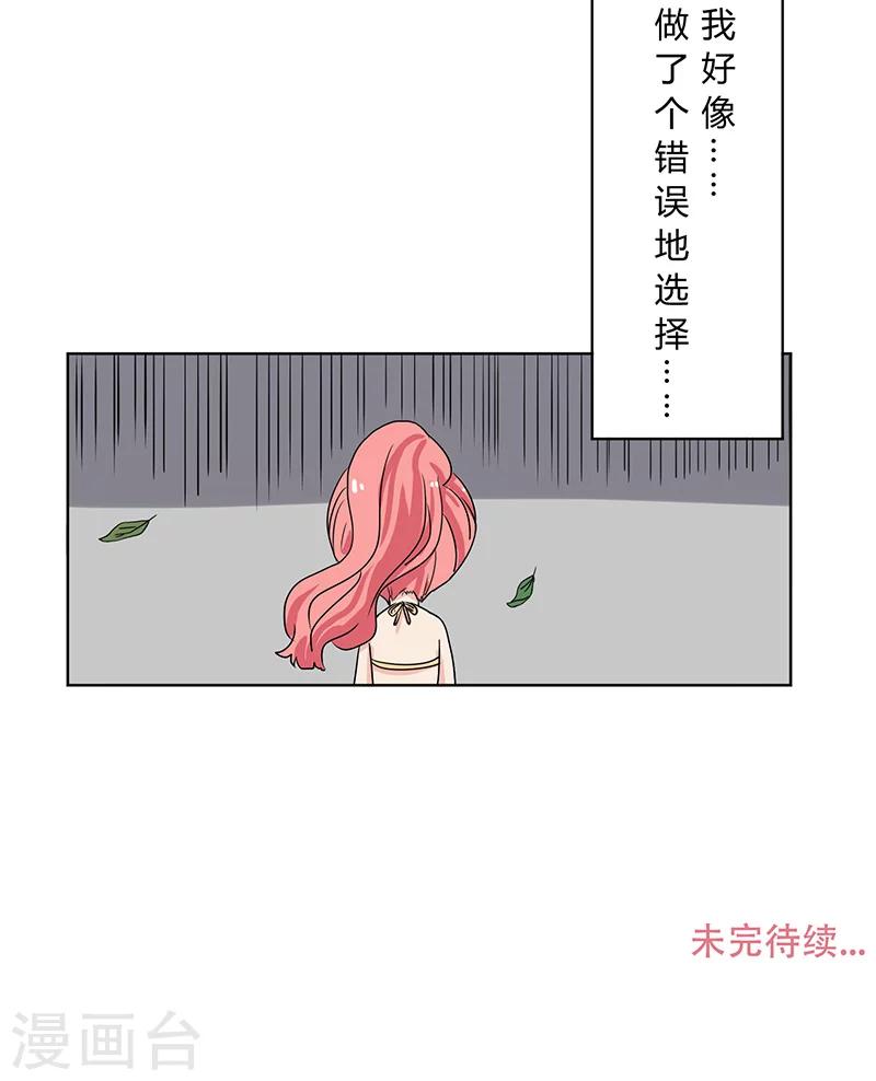 第9话30