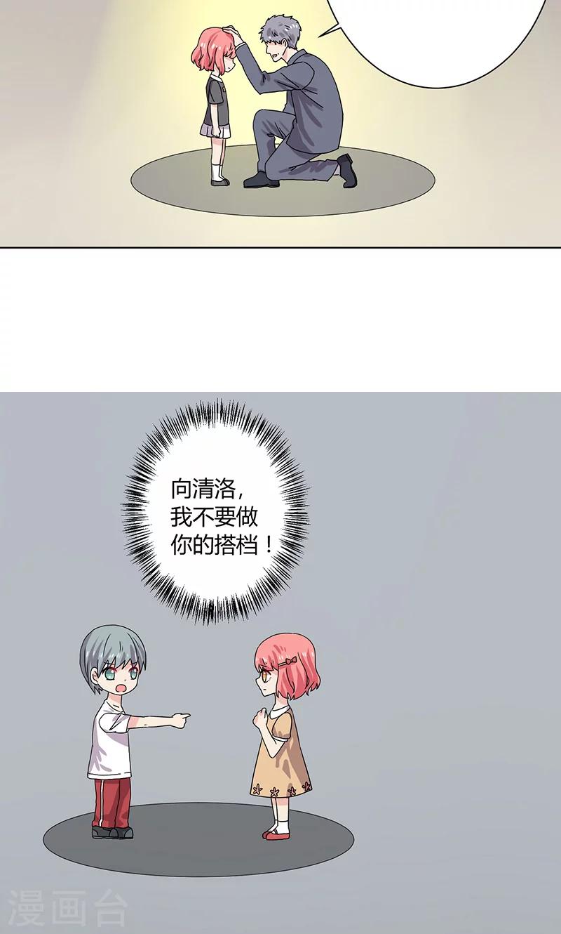 第13话10