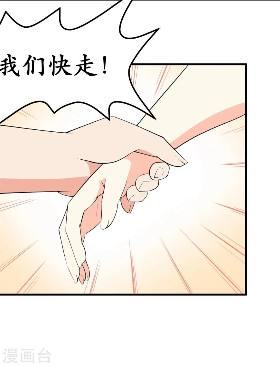 第36话12