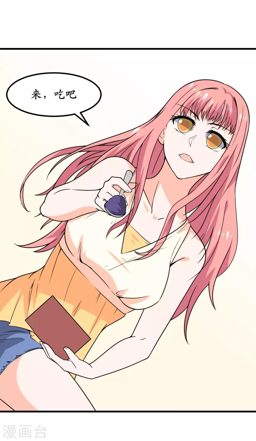 第47话24