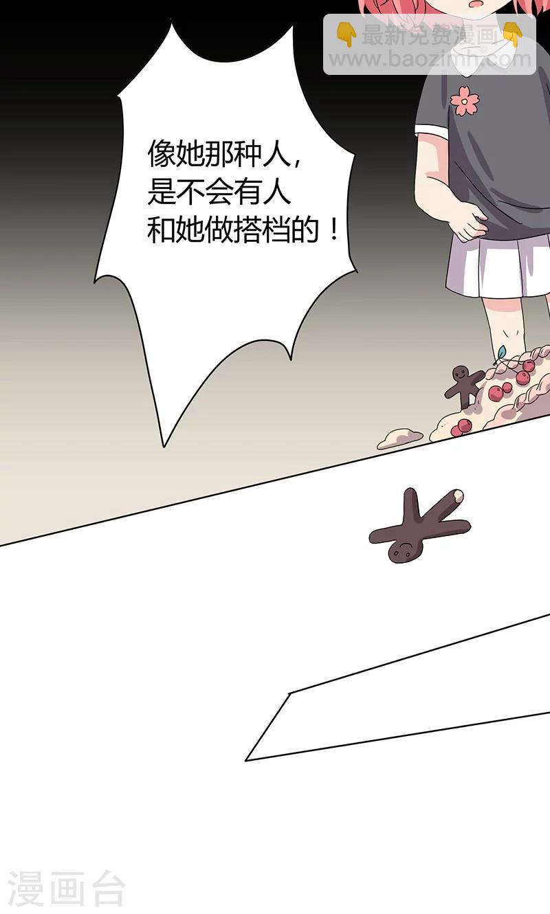 第13话8