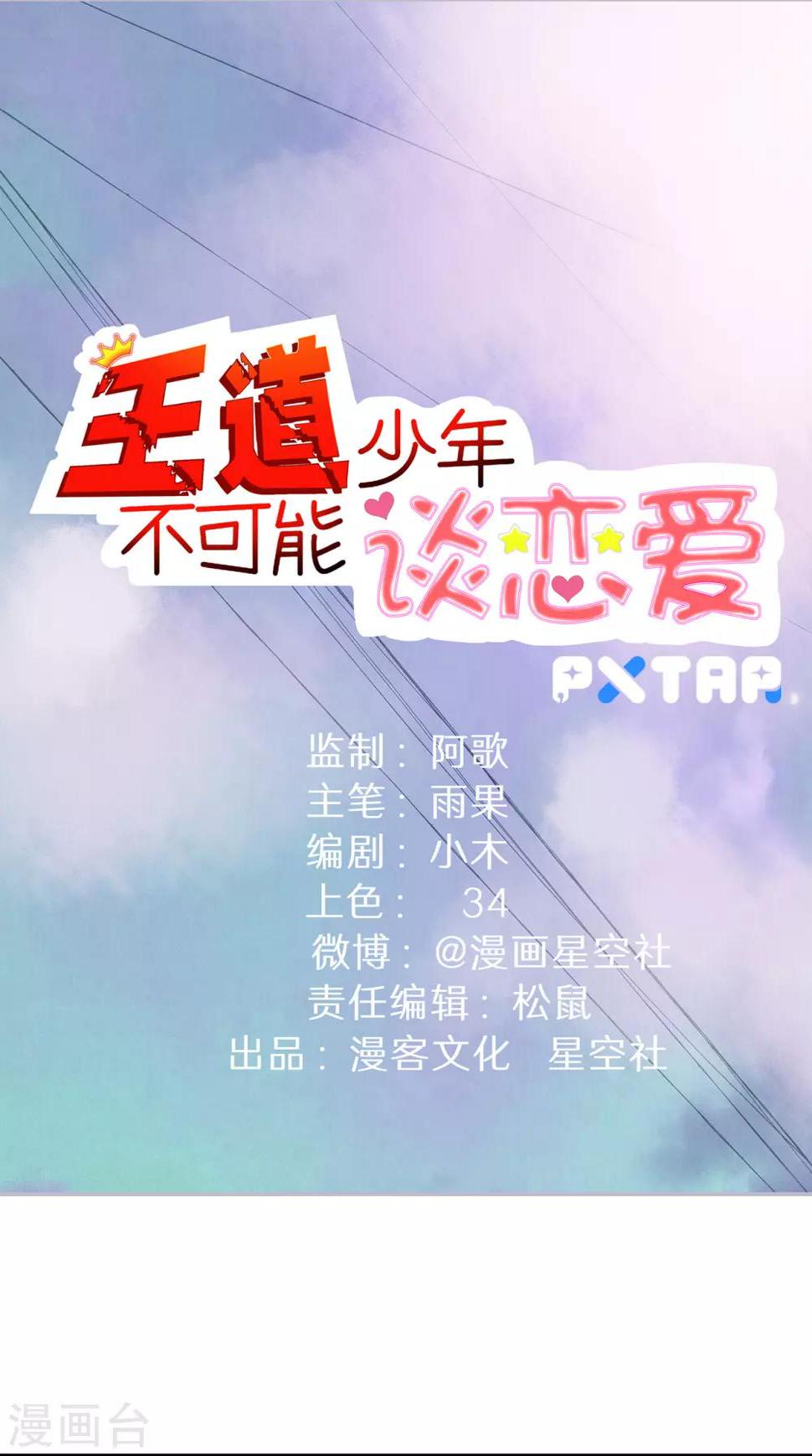 第57话0