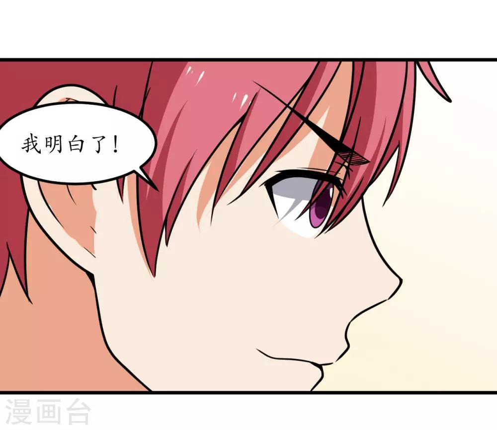 第54话39